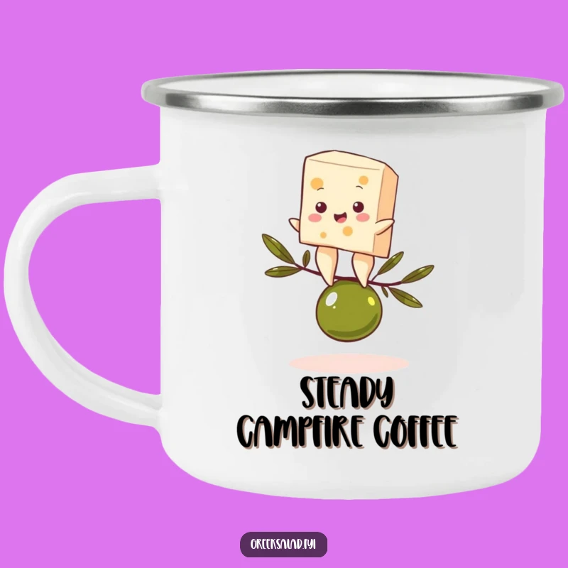 Funny Feta Olive Balance Camping Mug - Gourmet Camp Cup, Great Funny Gift